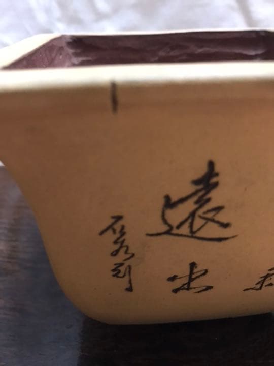 盆栽鉢　時代小品盆栽鉢白正方鉢梅図竹図中国