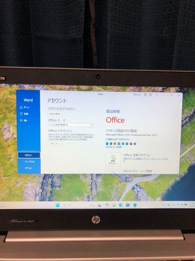 HP ProBook Core i5 - 8265U ノートPC