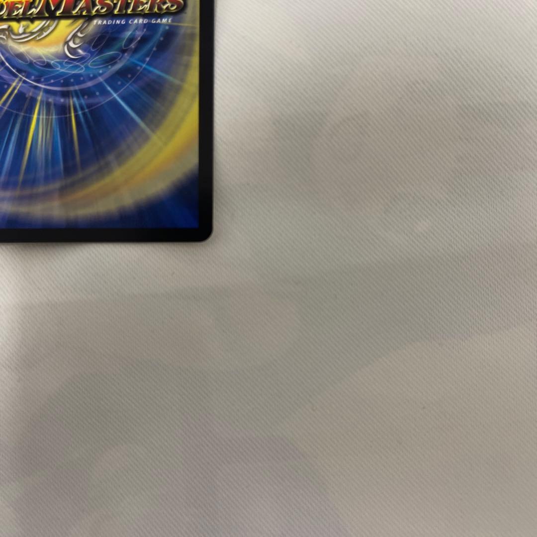 【メルカリ便/即日発送】ブレインスラッシュ 金トレジャー ローダー入り