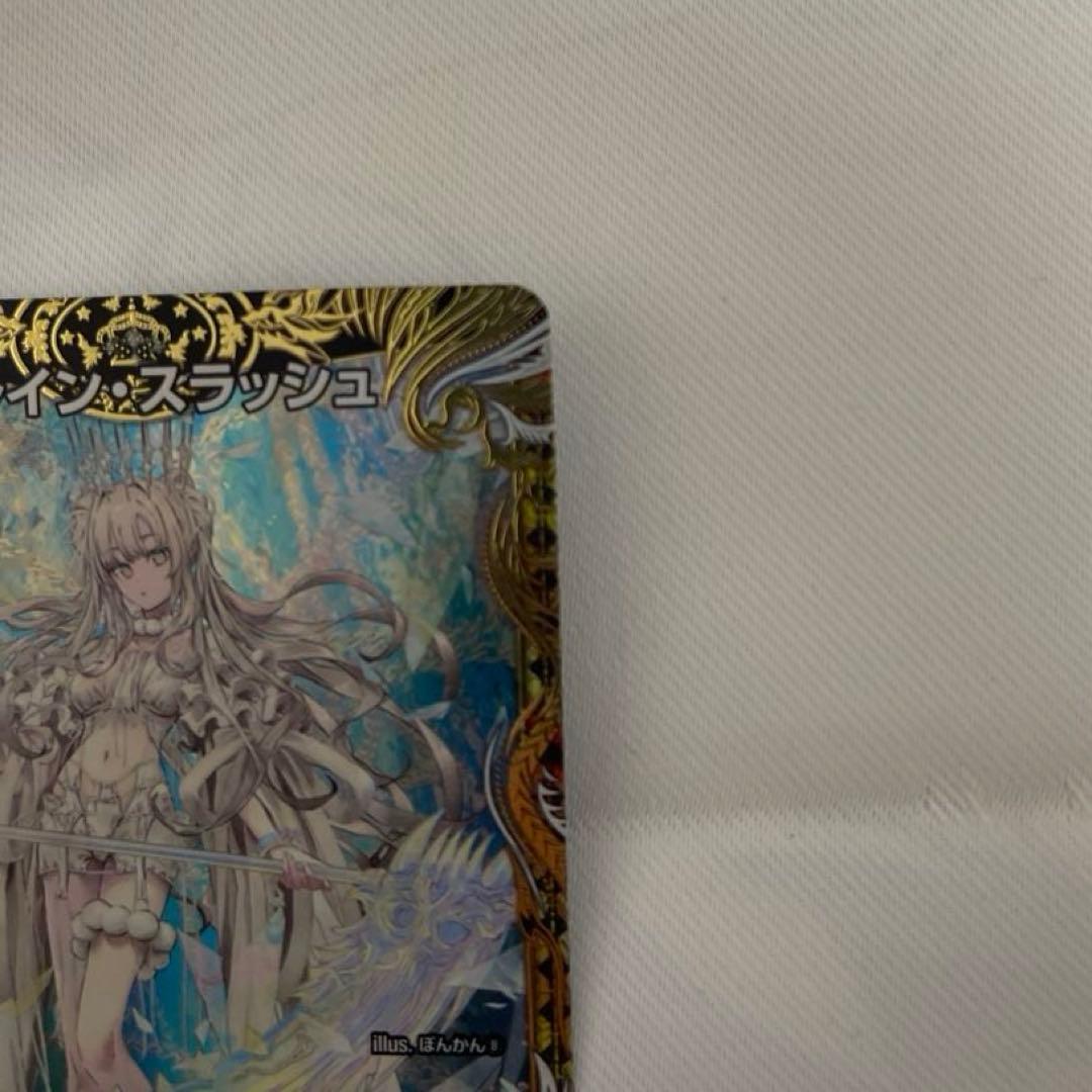 【メルカリ便/即日発送】ブレインスラッシュ 金トレジャー ローダー入り