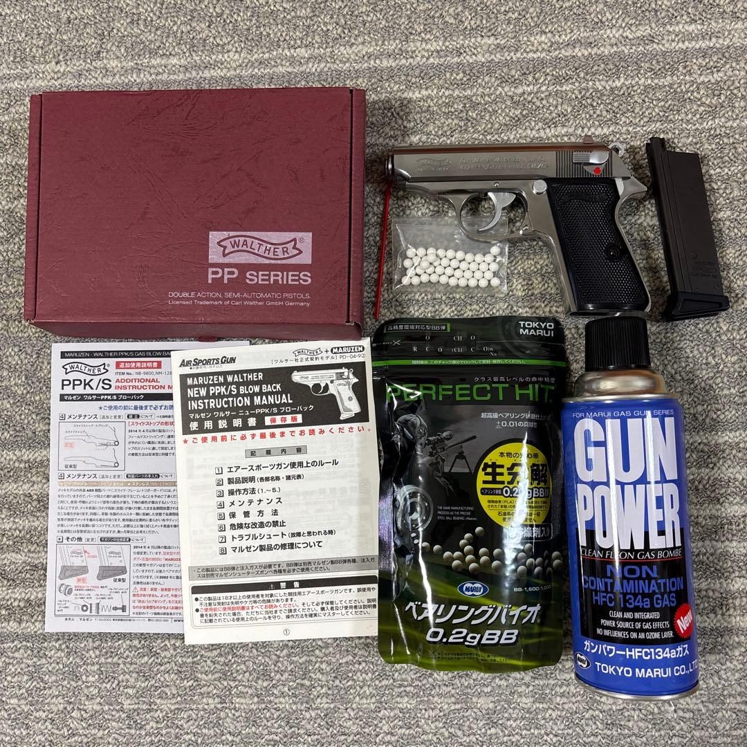 マルゼン　ワルサーニューPPK/S ブローバック