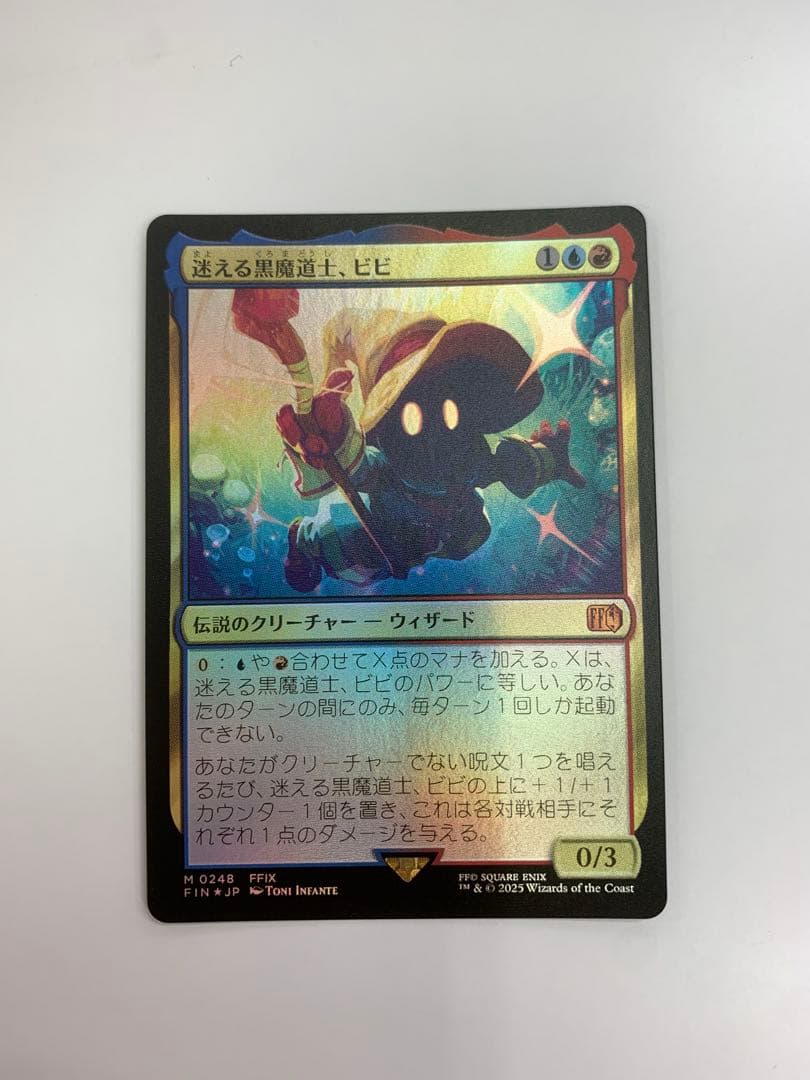 MTG 迷える黒魔道士、ビビ 日本語 Foil
