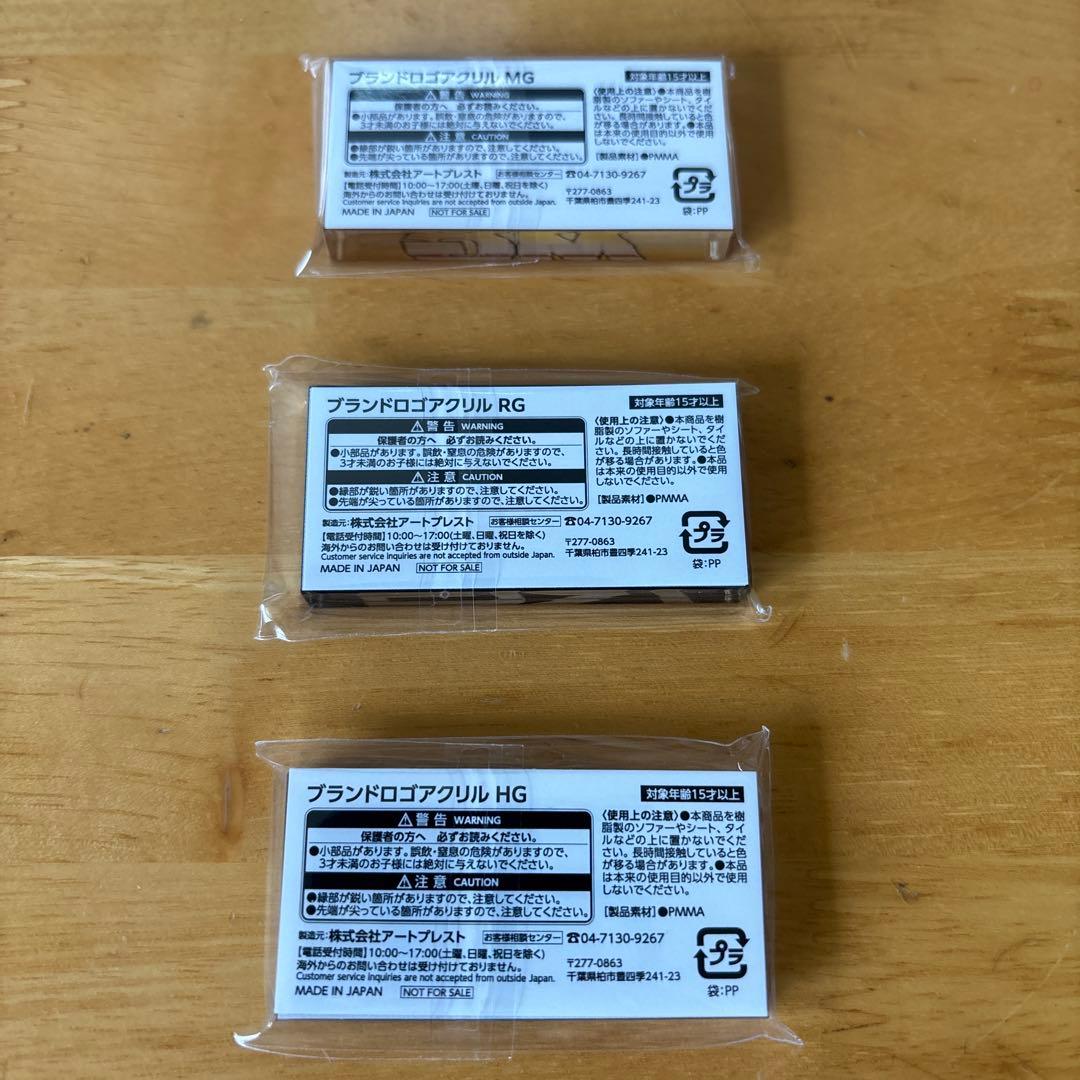 非売品 ガンダムベース限定景品 ゴールドコーティングセット