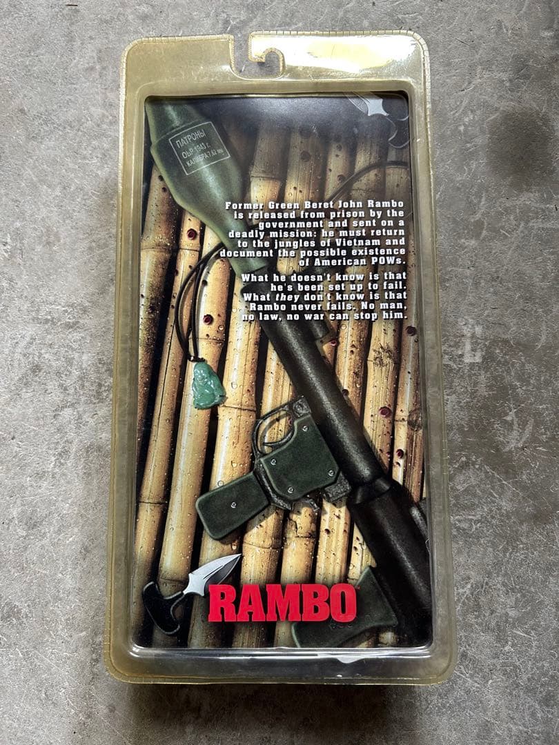 ランボー 2フィギュア