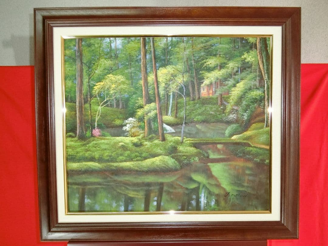 【ART】松井哲夫真筆(西芳寺苔寺)10号