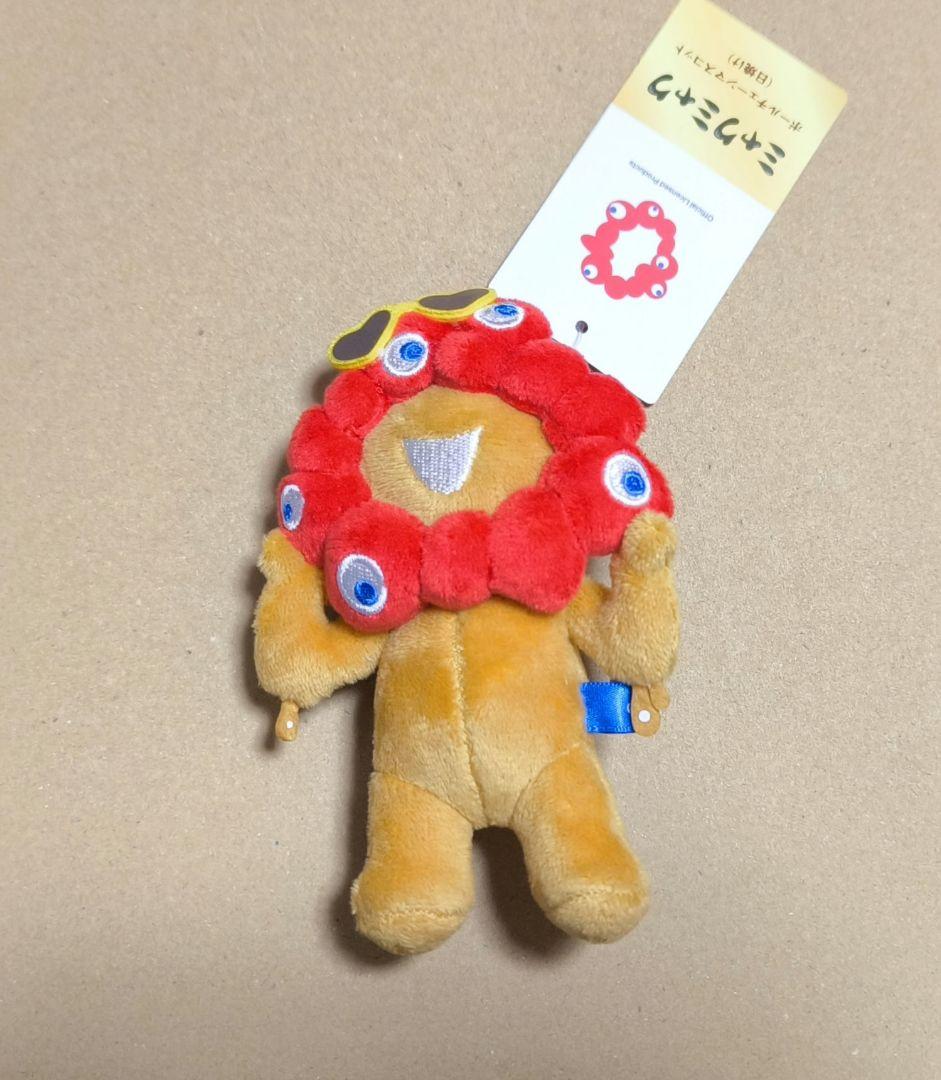 ミャクミャク　ボールチェーンマスコット 推しカラー　緑　グリーン　日焼け　万博