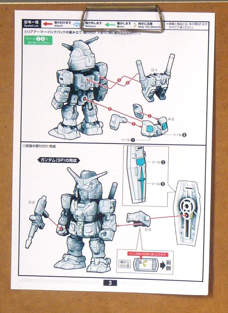 【印刷枚数563枚】canon　TS8230　ブラック