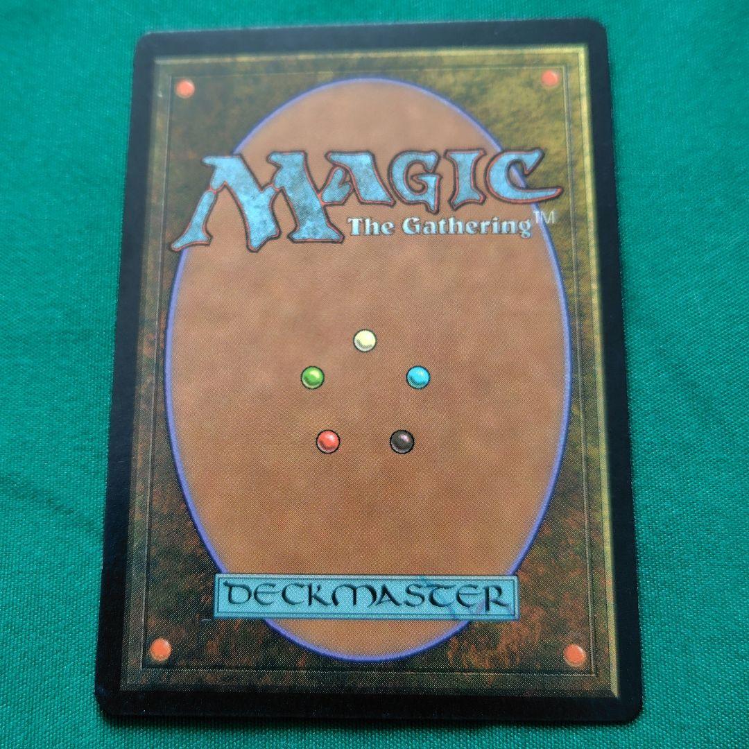 たく　バラ売り１枚