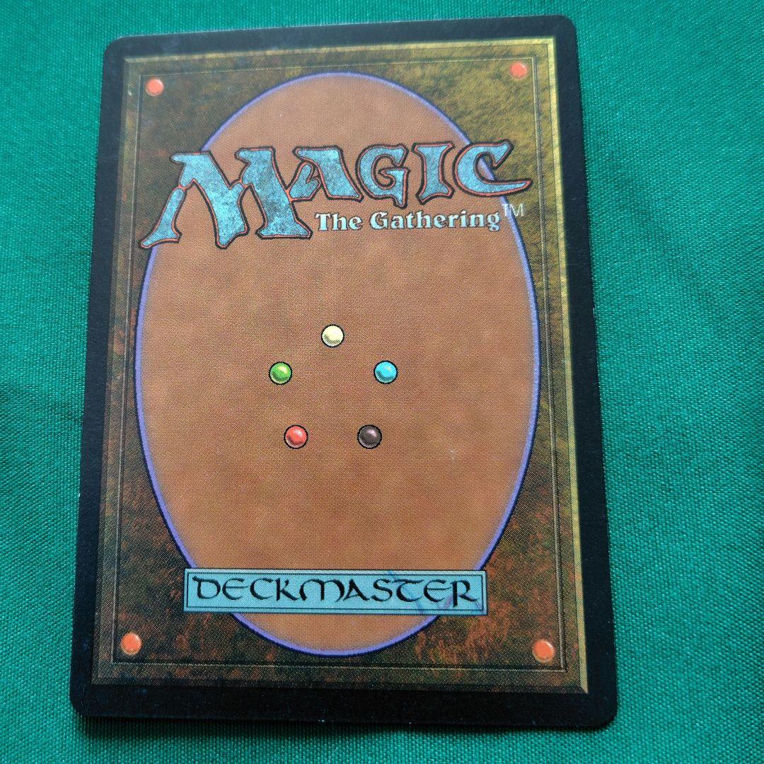 たく　バラ売り１枚