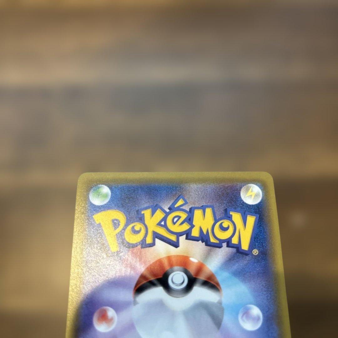 ポ*き様 グレイシアVMAX HR S6a イーブイヒーローズ 091/069