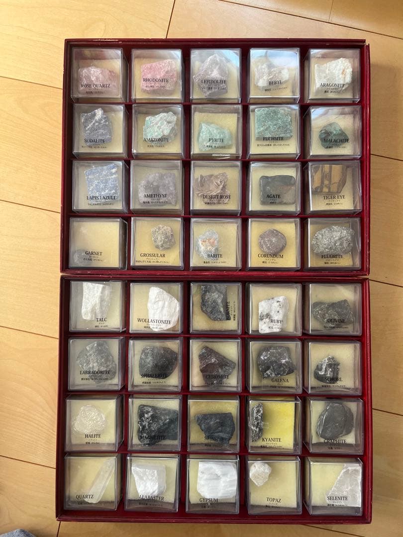 鉱物、岩石、原石など全40種