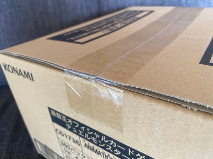 【未開封】アニメーションクロニクル　遊戯王