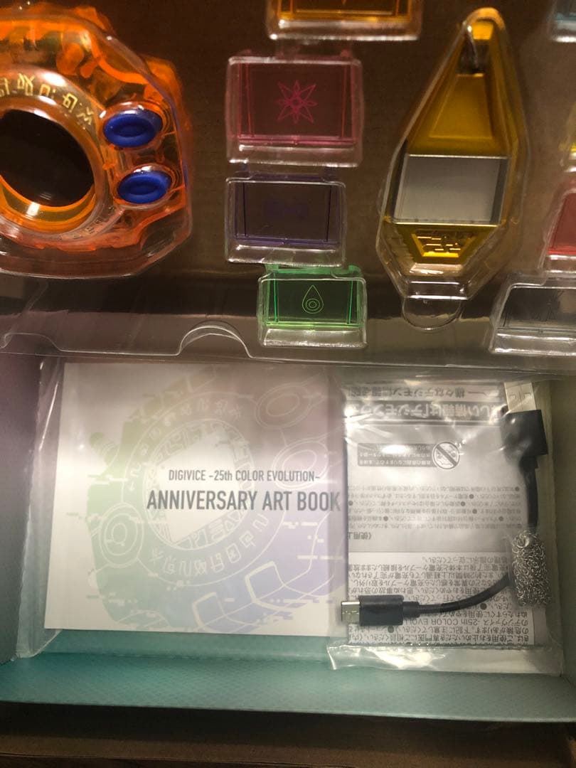 希少 カード付き デジモン デジヴァイス 25th DXセット 太一 カラー
