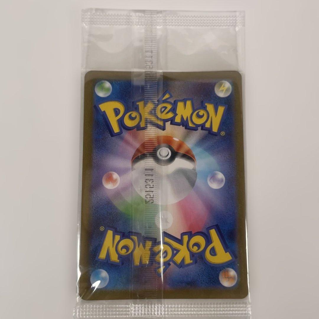 フクオカのピカチュウ　未開封　ポケモンカード