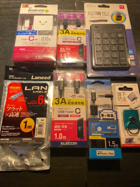 けい　家電セット