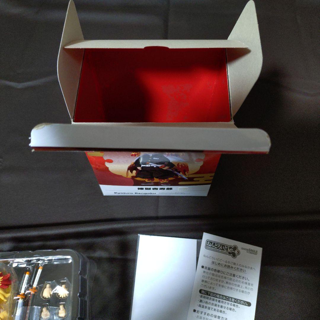 鬼滅の刃 ねんどろいどドール 煉獄 杏寿郎