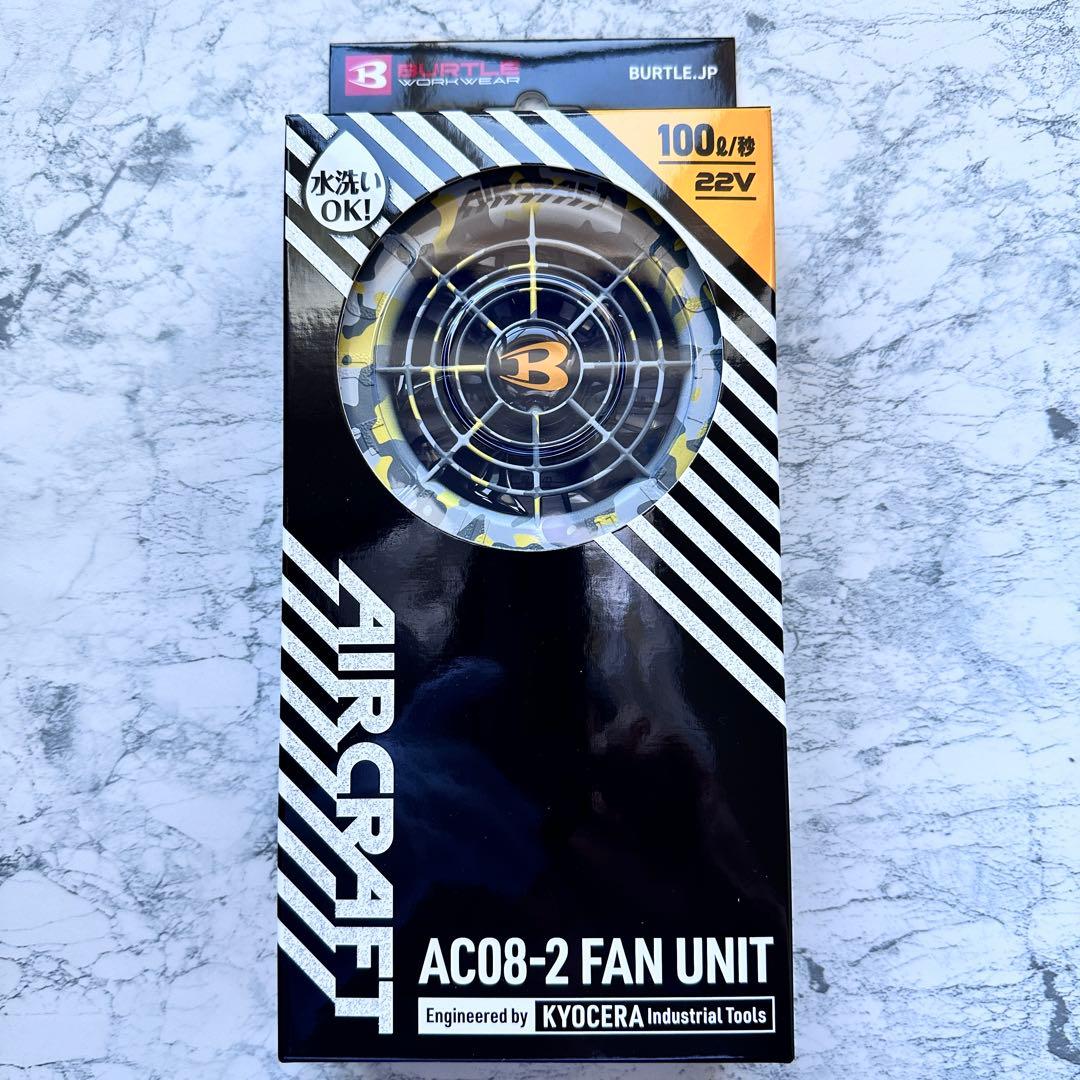 希少グレイカモ‼️　新品未使用 バートル ファン AC08-2 空調服用　①