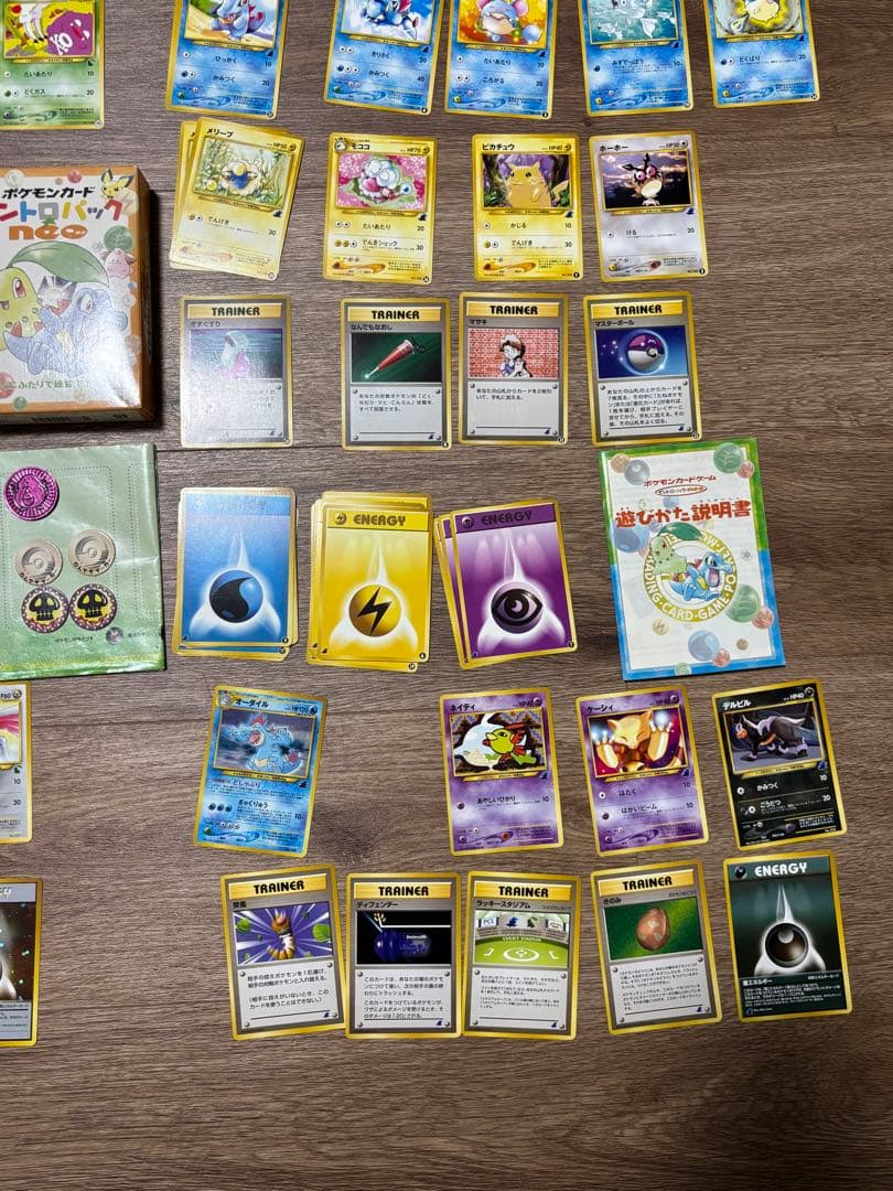 ポケモンカード　イントロパックneo まとめ売り