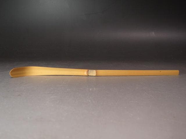 ☆　表千家　十三代　即中斎　自作茶杓　「清風」　黒田正玄下削り☆y421