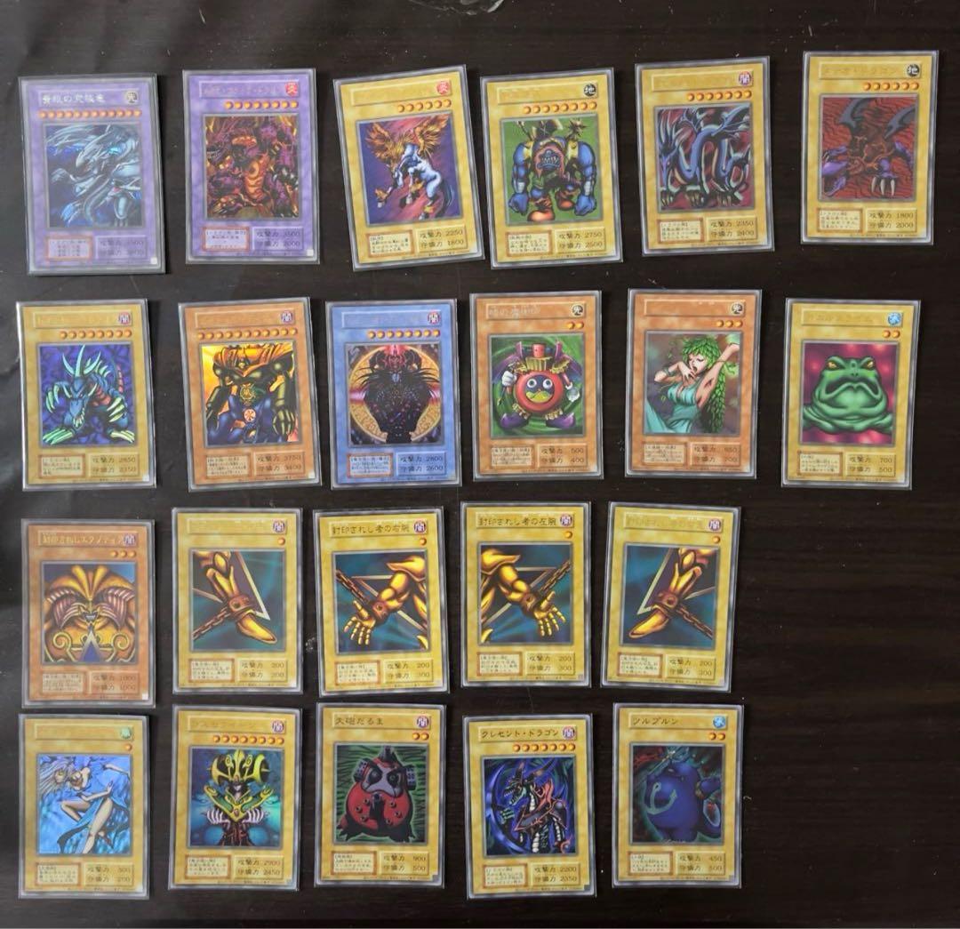 遊戯王　決闘者伝説　復刻版　22枚セット　封印されしエクゾディア　青眼の究極竜