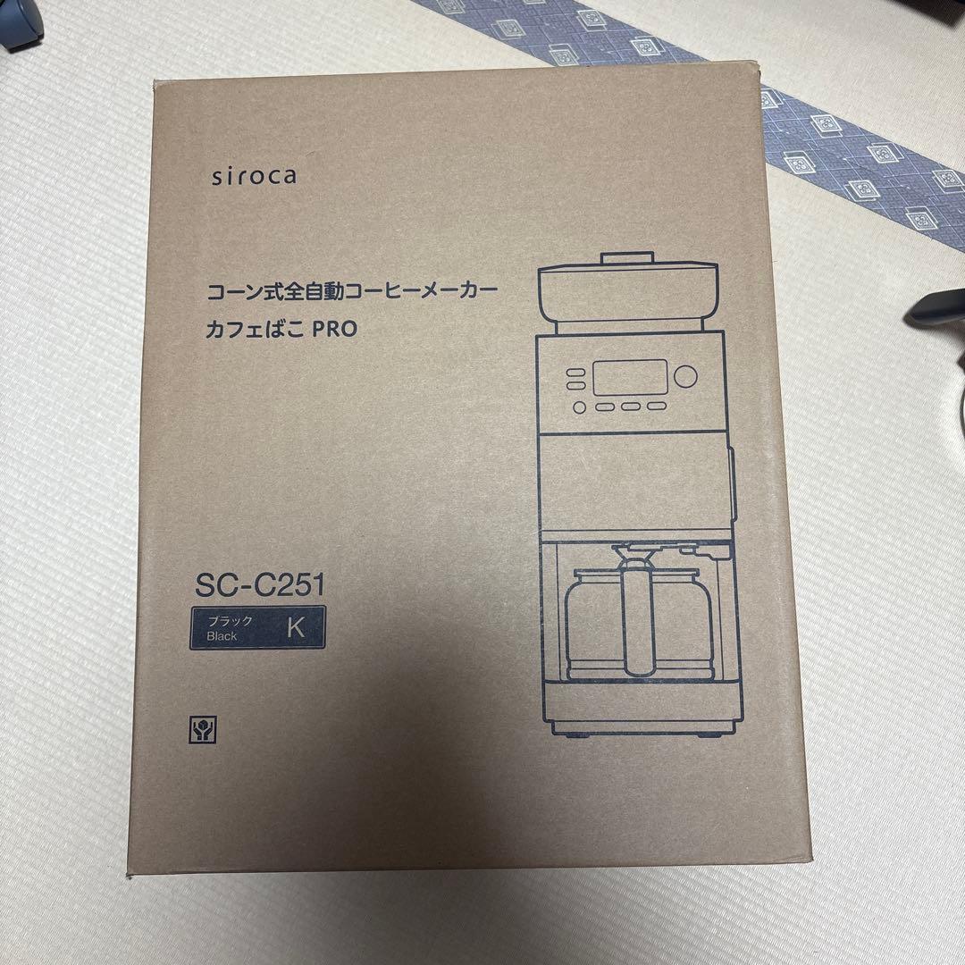 sirocaカフェばこpro SC-C251