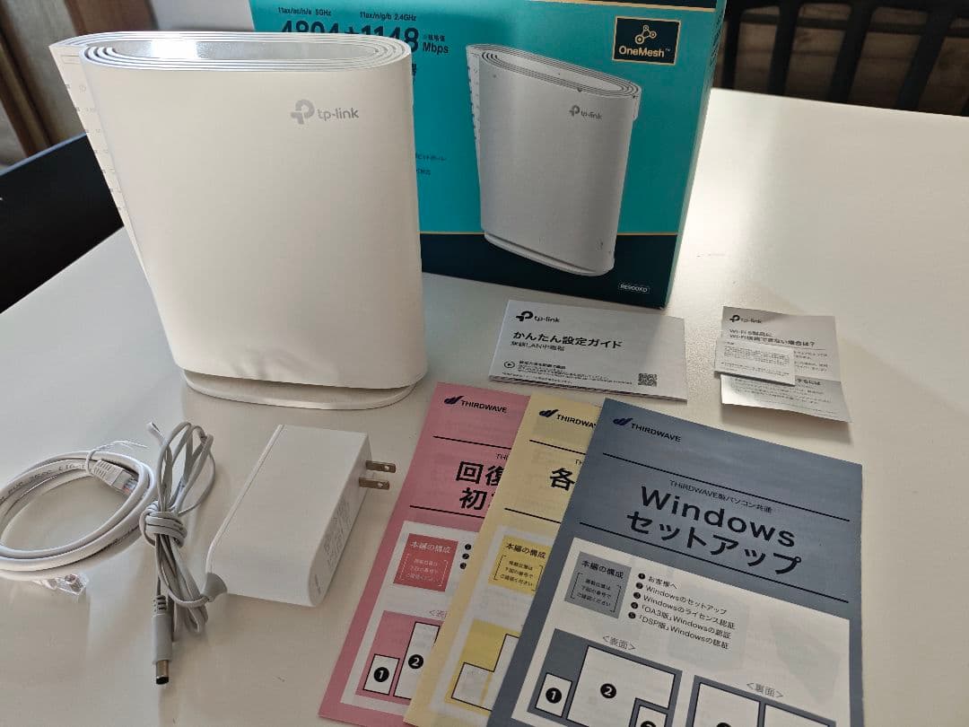 TP-Link RE900XD 中継器 Wi-Fi 6