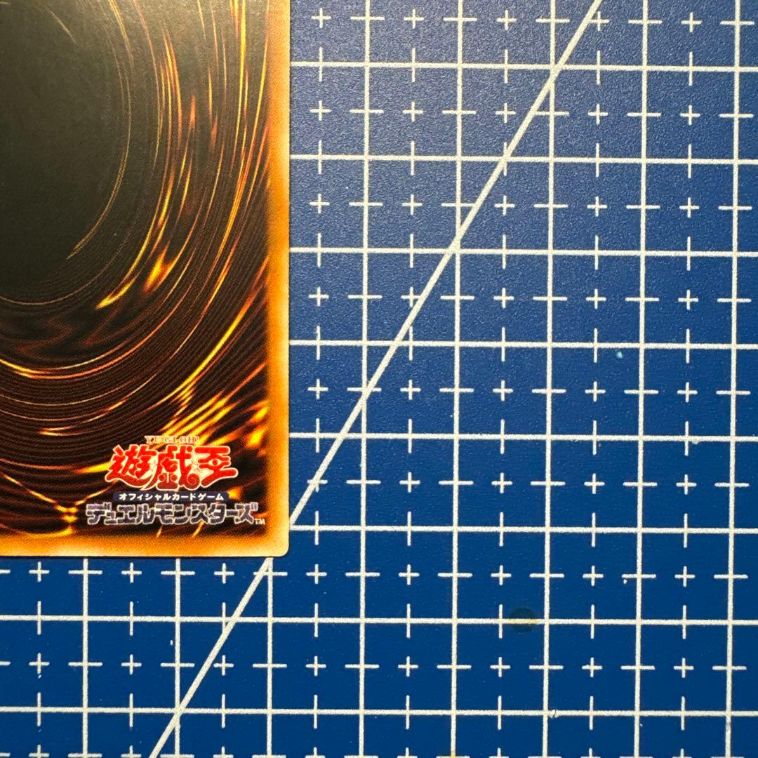 遊戯王　聖王の粉砕　25th　アジア版　105