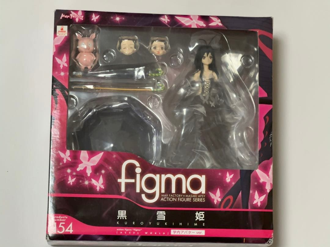 黒雪姫 学内アバターver.