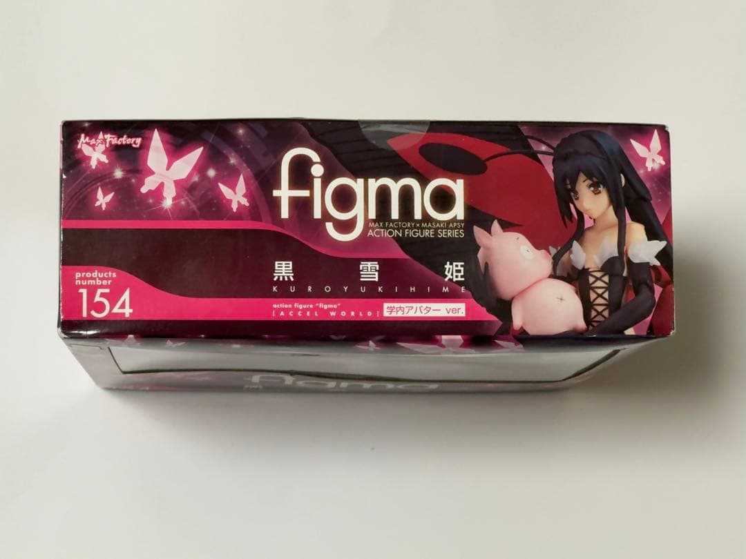 黒雪姫 学内アバターver.