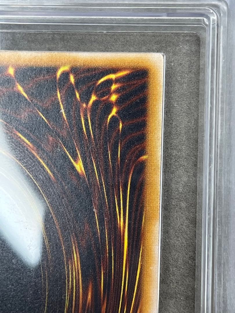 mano　ブルーアイズホワイトドラゴン　レリーフARS9