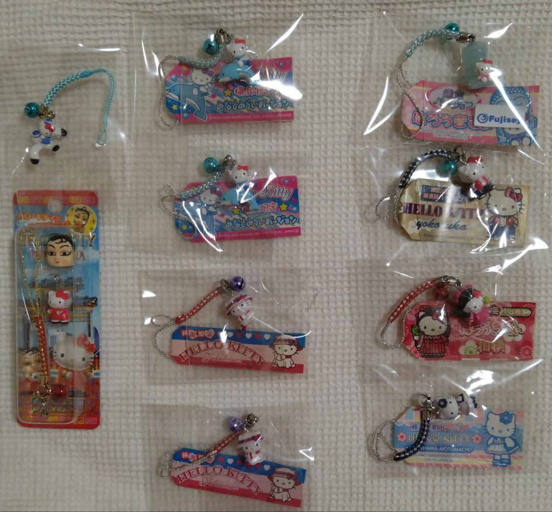 ご当地キティ159個　まとめ売り　おまけ付／根付　ストラップ