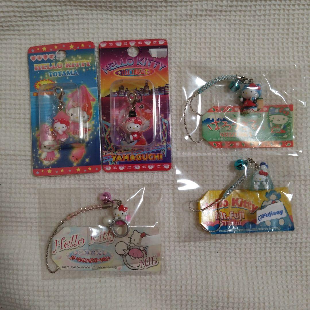 ご当地キティ159個　まとめ売り　おまけ付／根付　ストラップ
