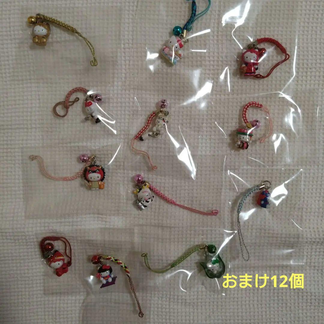 ご当地キティ159個　まとめ売り　おまけ付／根付　ストラップ