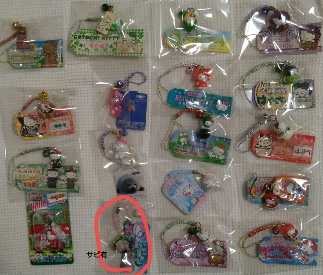 ご当地キティ159個　まとめ売り　おまけ付／根付　ストラップ
