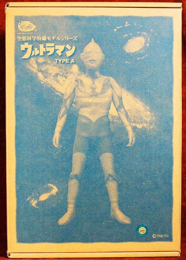 ハンサムタロウエム　空想科学特撮モデルシリーズ　ウルトラマン Aタイプ