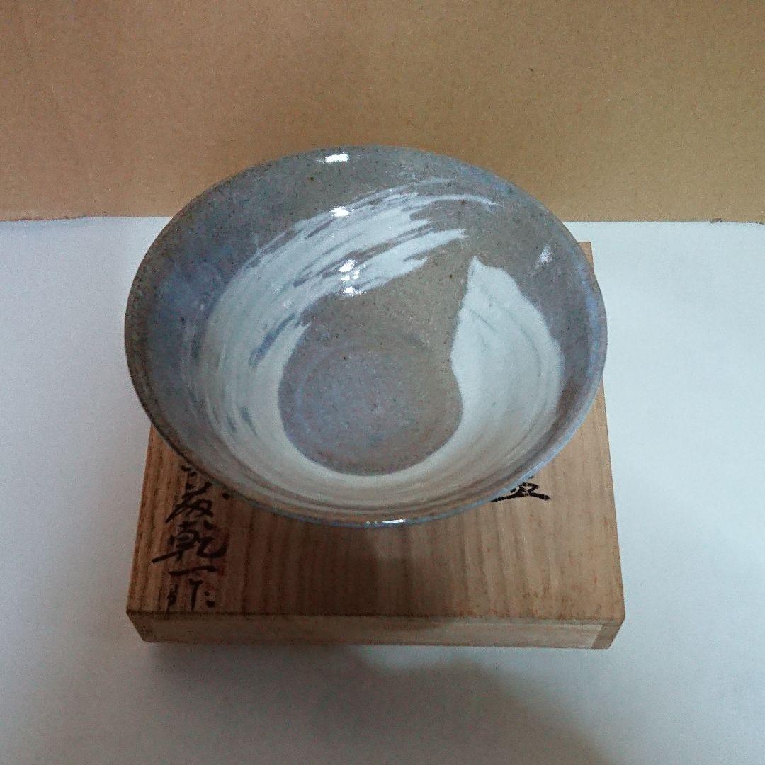 宮城県気仙沼市の陶芸家・高前田・乾隆窯・斎藤乾一作・刷毛目茶碗・未使用品