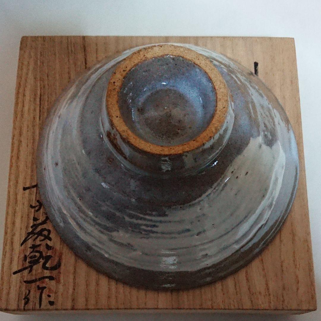 宮城県気仙沼市の陶芸家・高前田・乾隆窯・斎藤乾一作・刷毛目茶碗・未使用品