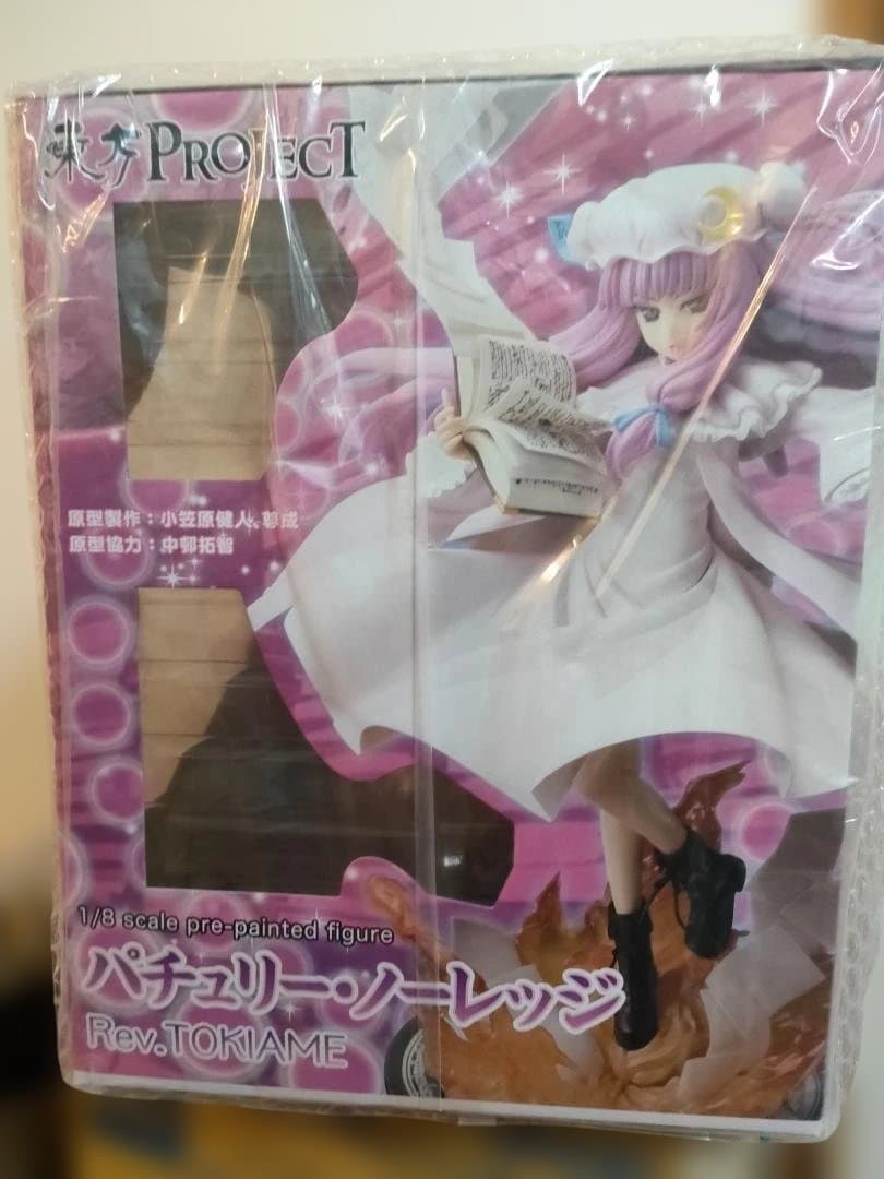 東方project 動かない大図書館 パチュリー・ノーレッジ 完成品フィギュア