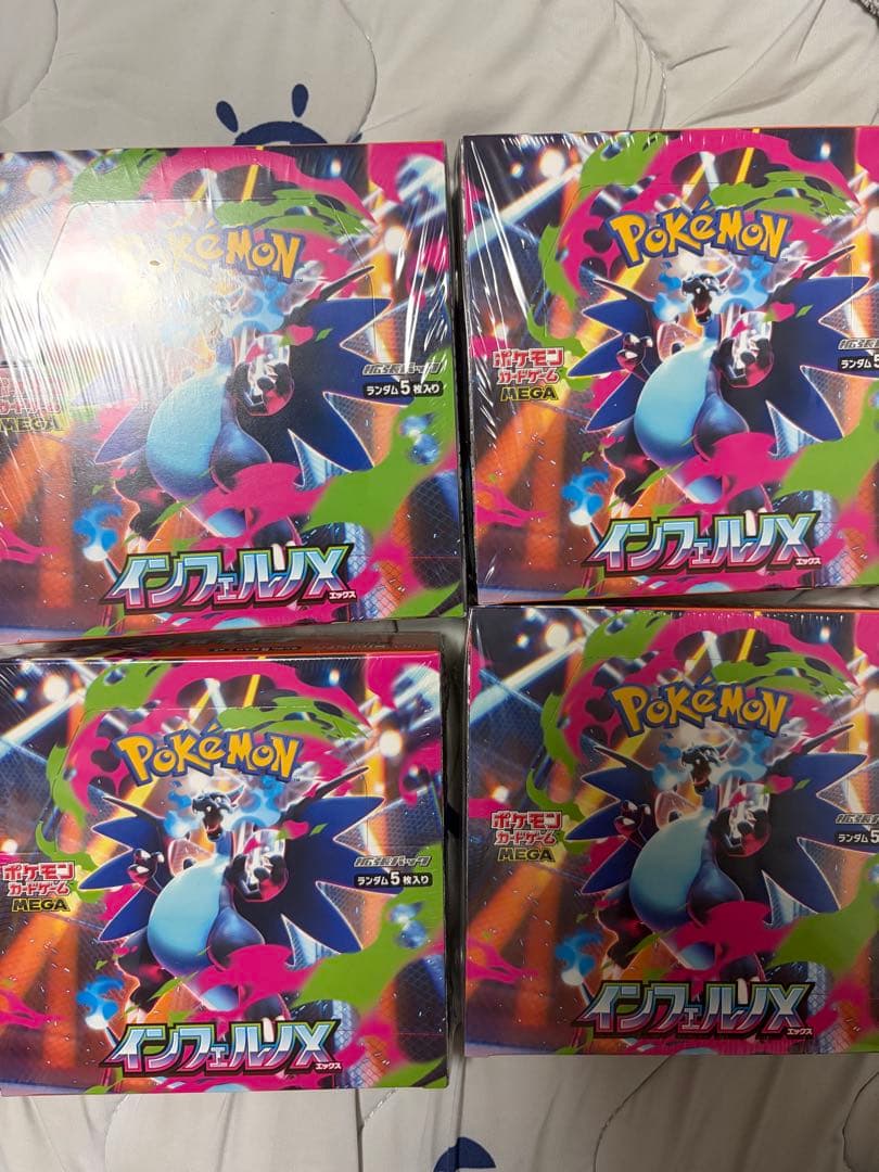 ポケモンカード インフェルノX 4BOX シュリンク付き③