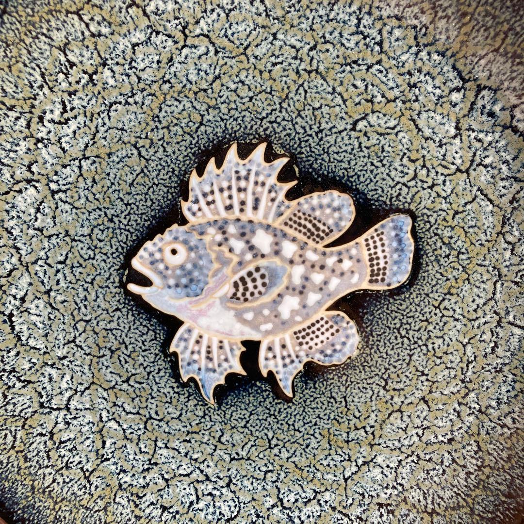 【松本佩山】孤高の陶芸家　名窯　有田年木庵　松本佩山作　釉彩象嵌魚文　額皿