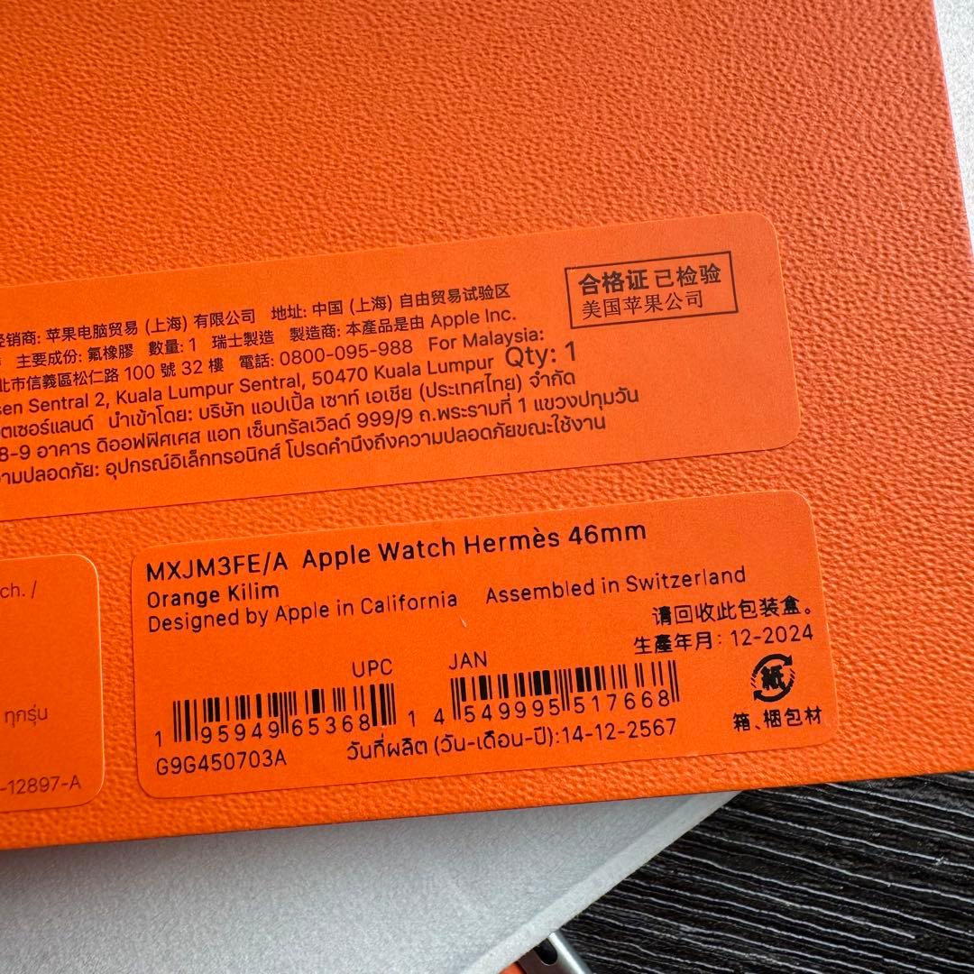 2848 ほぼ未使用　Apple Watch エルメス　オレンジ　キリム　ラバー