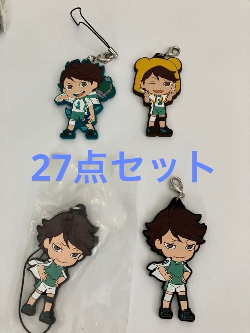 27個 青葉城西 青城 ラバー ストラップ ラバスト 及川 岩泉 国見 金田一