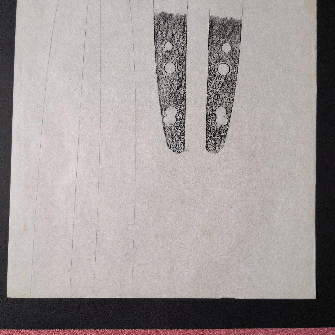 記録資料　鑑別資料　拓本　刀剣押形　部分押形　『伯州住廣賀作』　弘治年　茎　銘