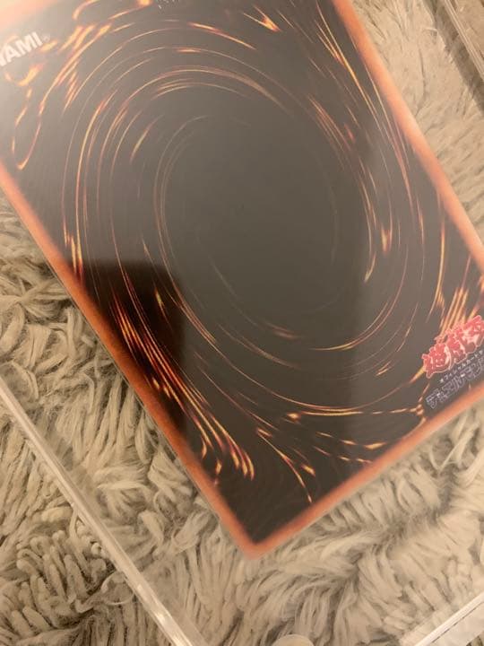 No.1075 遊戯王 美品 初期 ２人３脚ゾンビ ウルトラシークレットレア