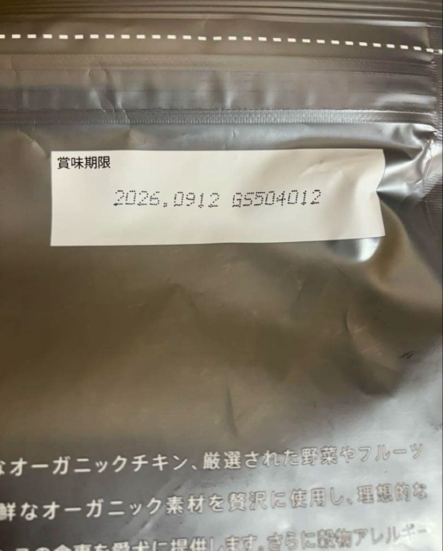 ソルビダ グレインフリー チキン 室内飼育 ７歳以上用 3.6kg 3個