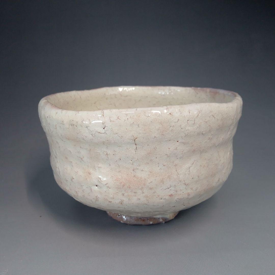 萩焼　茶碗　紅陽