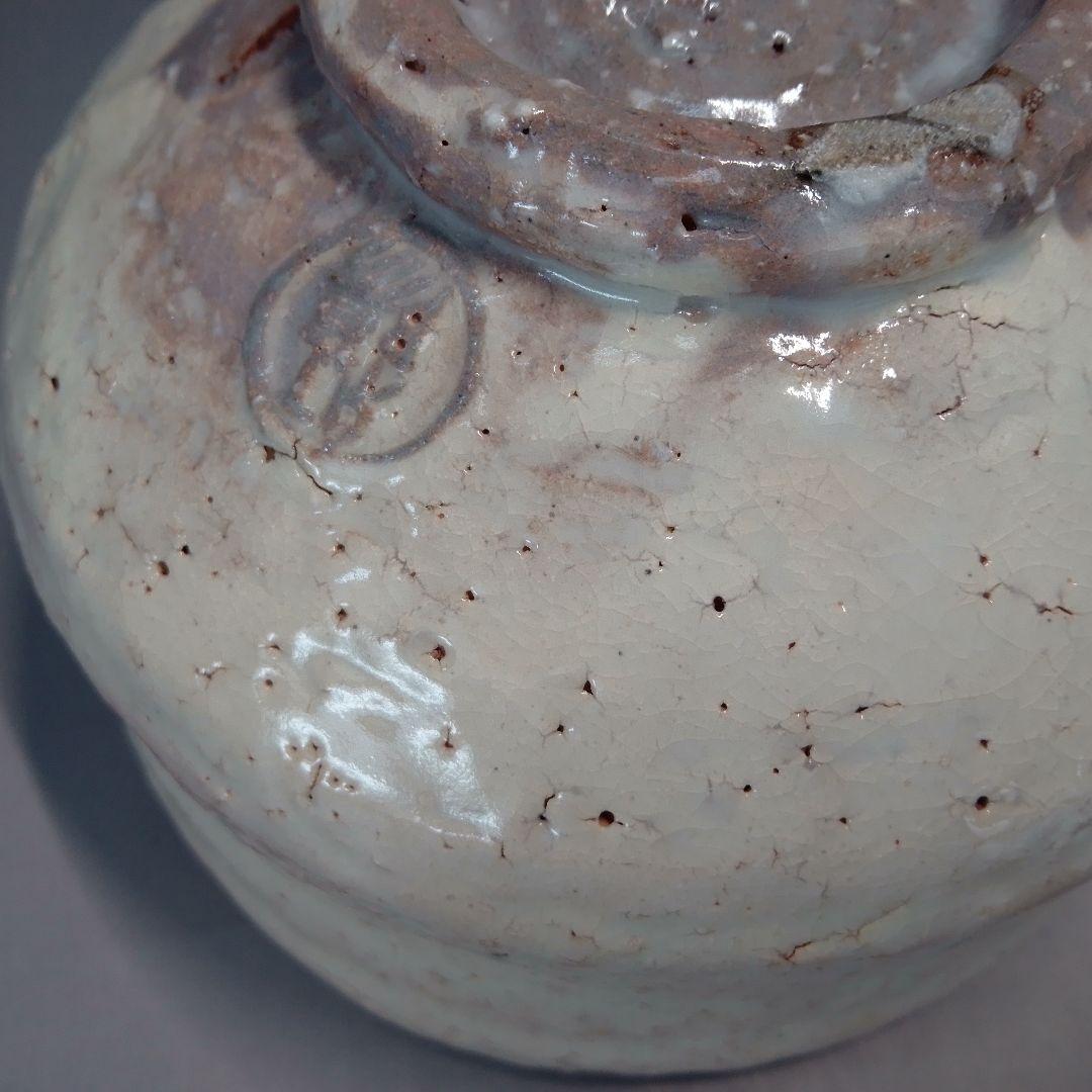 萩焼　茶碗　紅陽