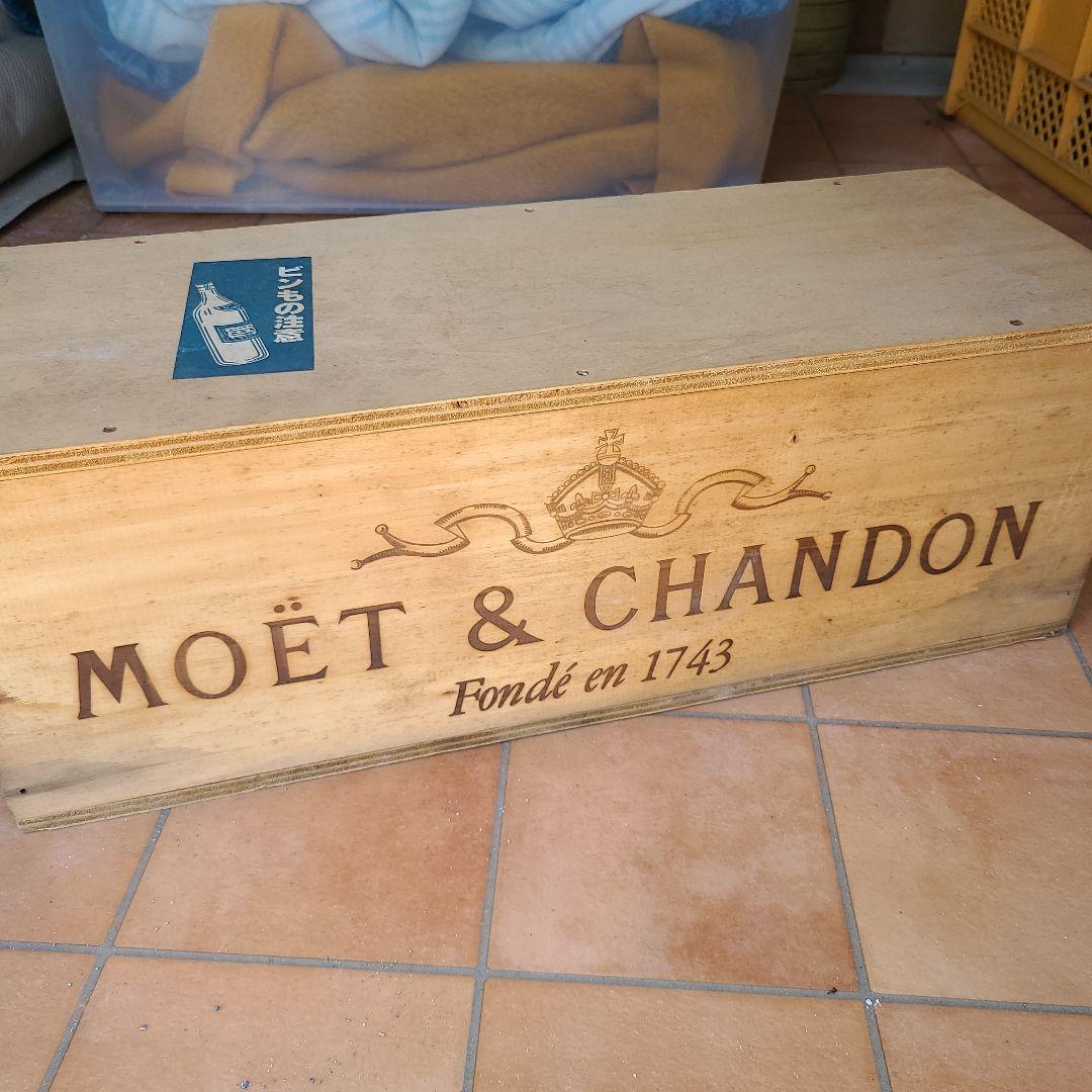 MOET&CHANDON 新品未開封品