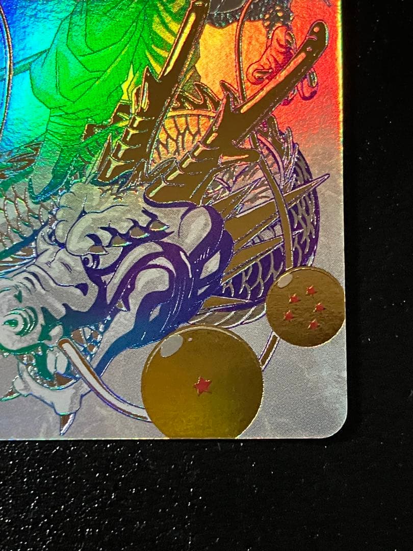 スーパードラゴンボールヒーローズ　bm11-asec 孫悟空　パラレル