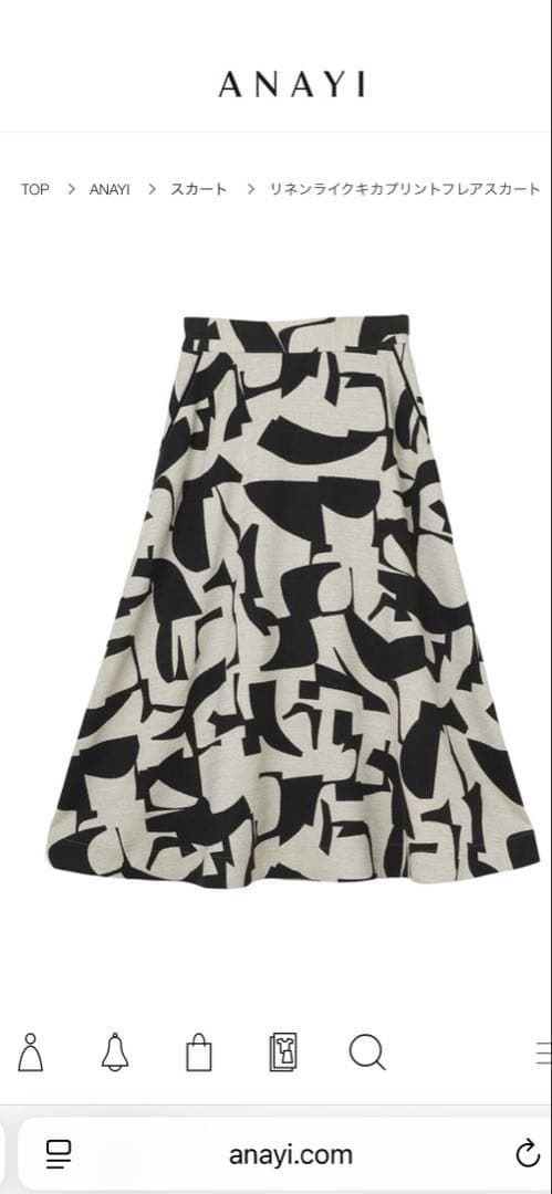 【ANAYI 】新品　リネンライクキカプリントフレアスカート